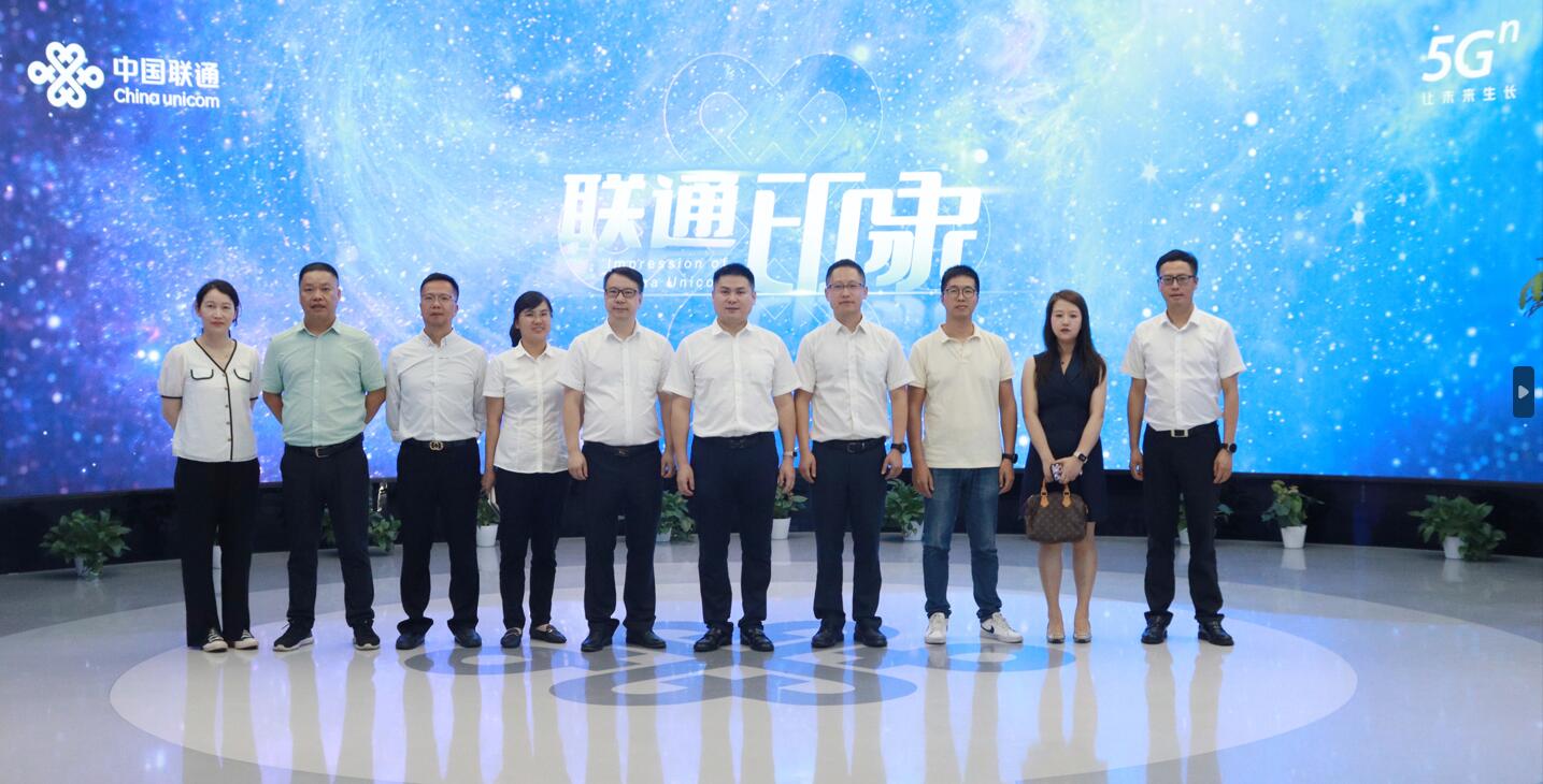 迦南科技与浙江联通达成战略合作，赋能5G+智能制造